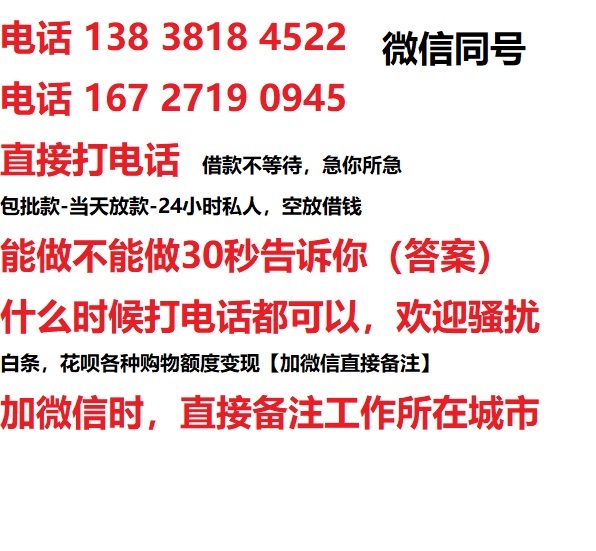 乐陵汽车抵押借款不押车|乐陵二次押车借钱|乐陵私人借贷
